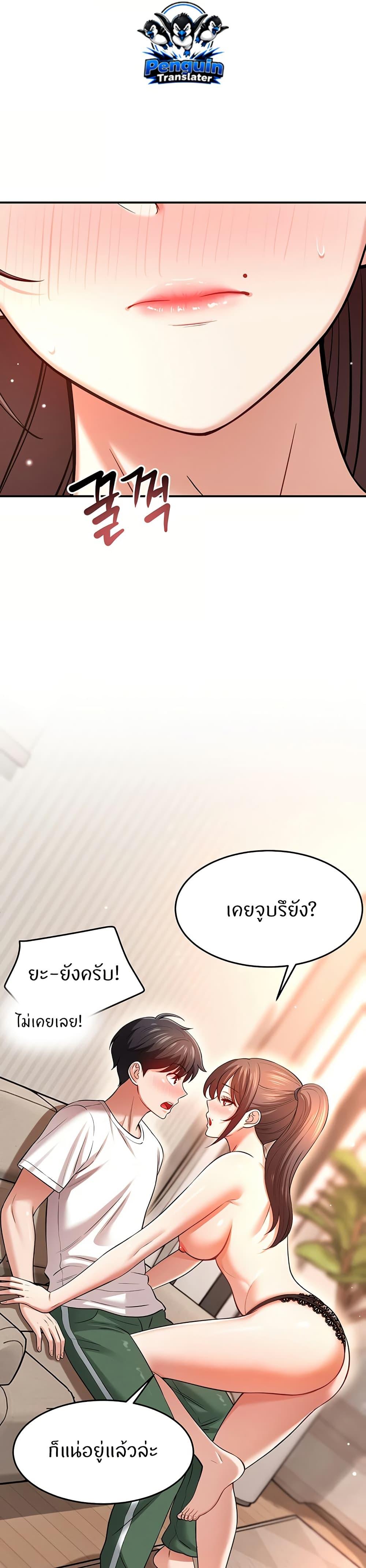 Doujin-Lc- อ่าน โดจิน มังฮวา เกาหลี ญี่ปุ่น จีน แปลไทย Taming My New Sister ตอนที่ 1 2 3 4 5 6 7 8 9 10 11 12 13 14 ฟรี ไม่มีโฆษณา อ่าน โดจิน Manhwa เกาหลี ญี่ปุ่น จีน เรามีครบ คัดมาให้เน้นๆ โดจิน 18+ รับประกันความฟินโดย  Doujin Lc