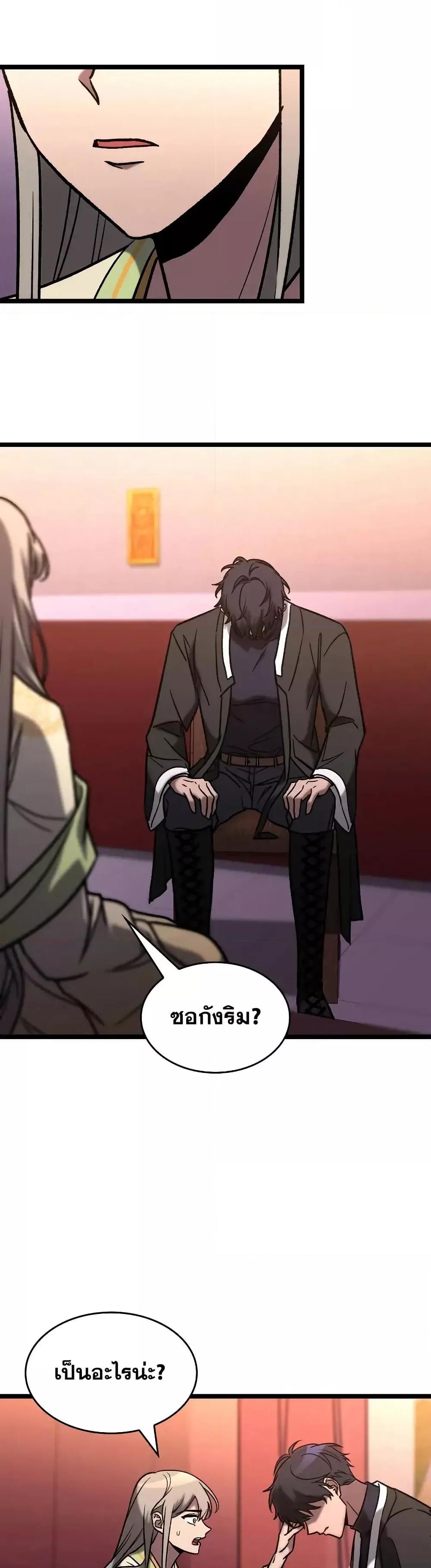 Manga-lc-com อ่านมังงะ อ่านการ์ตูน ออนไลน์ ฟรี F-ClassDestiny ตอนที่ 1 2 3 4 5 6 7 8 9 10 11 12 13 14 ฟรี ไม่มีโฆษณา Manga-lc - อ่าน มังงะ อ่าน การ์ตูน ออนไลน์ อ่านมังงะ ฟรี