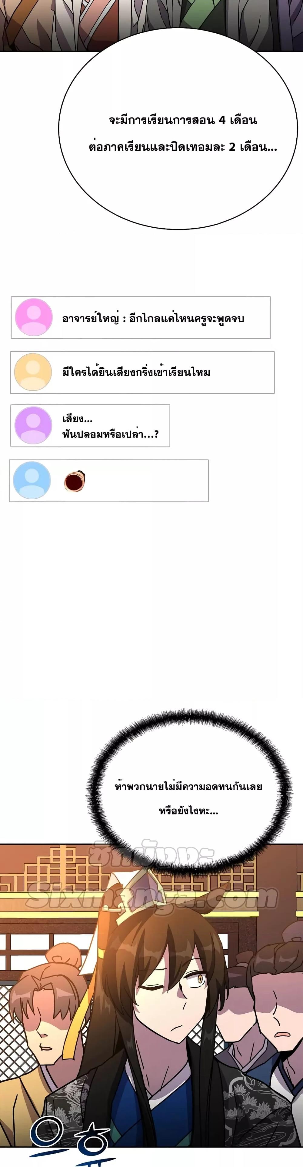 Manga-lc-com อ่านมังงะ อ่านการ์ตูน ออนไลน์ ฟรี MartialStreame ตอนที่ 1 2 3 4 5 6 7 8 9 10 11 12 13 14 ฟรี ไม่มีโฆษณา Manga-lc - อ่าน มังงะ อ่าน การ์ตูน ออนไลน์ อ่านมังงะ ฟรี