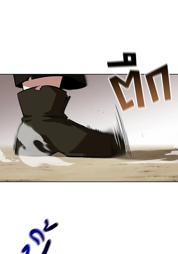 ชีวิตพลิกผันของลอร์ดผู้เกียจคร้าน ตอนที่ 29 การตระหนักรู้และความพยายาม รูปที่ 16