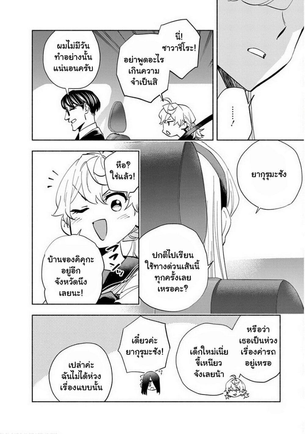 Manga-lc-com อ่านมังงะ อ่านการ์ตูน ออนไลน์ ฟรี Outreijou ตอนที่ 1 2 3 4 5 6 7 8 9 10 11 12 13 14 ฟรี ไม่มีโฆษณา Manga-lc - อ่าน มังงะ อ่าน การ์ตูน ออนไลน์ อ่านมังงะ ฟรี