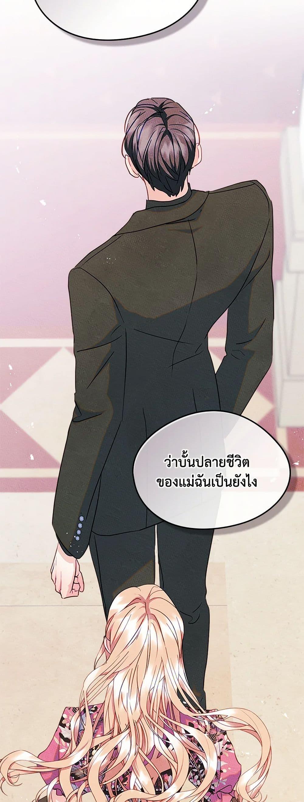 Manga-lc-com อ่านมังงะ อ่านการ์ตูน ออนไลน์ ฟรี I Became The Male Lead’s Female Friend ตอนที่ 1 2 3 4 5 6 7 8 9 10 11 12 13 14 ฟรี ไม่มีโฆษณา Manga-lc - อ่าน มังงะ อ่าน การ์ตูน ออนไลน์ อ่านมังงะ ฟรี