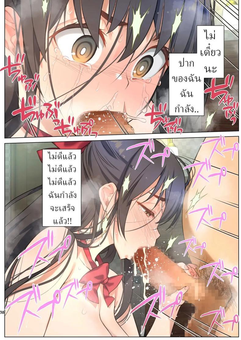 Doujin-Lc- อ่าน โดจิน มังฮวา เกาหลี ญี่ปุ่น จีน แปลไทย ฉันกลายเป็นปีศาจ (Nanase Meruchi) ตอนที่ 1 2 3 4 5 6 7 8 9 10 11 12 13 14 ฟรี ไม่มีโฆษณา อ่าน โดจิน Manhwa เกาหลี ญี่ปุ่น จีน เรามีครบ คัดมาให้เน้นๆ โดจิน 18+ รับประกันความฟินโดย  Doujin Lc