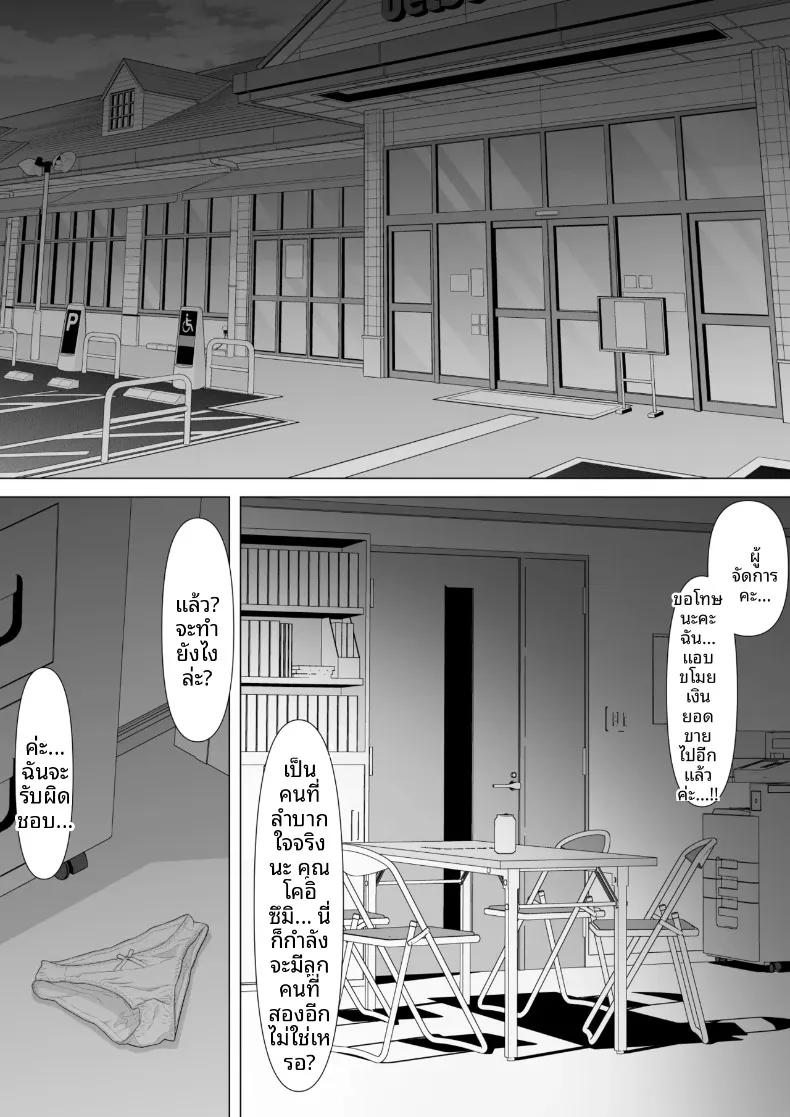 Doujin-Lc- อ่าน โดจิน มังฮวา เกาหลี ญี่ปุ่น จีน แปลไทย สัญญา 10 ข้อ ความลับของภรรยาที่แอบสามีไปเปิดใจให้ชายอื่น (Pot Detox) ตอนที่ 1 2 3 4 5 6 7 8 9 10 11 12 13 14 ฟรี ไม่มีโฆษณา อ่าน โดจิน Manhwa เกาหลี ญี่ปุ่น จีน เรามีครบ คัดมาให้เน้นๆ โดจิน 18+ รับประกันความฟินโดย  Doujin Lc