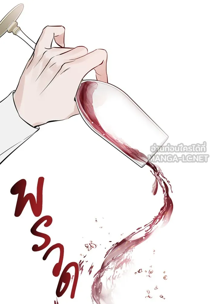 ไหนบอกว่าฉันใกล้ตาย ตอนที่ 1 รูปที่ 54