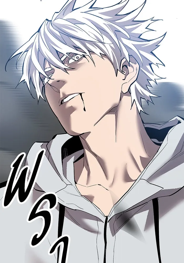 ยอดคนเลเวลทะลุ ตอนที่ 96 ความสมดุลแห่งพลัง รูปที่ 112