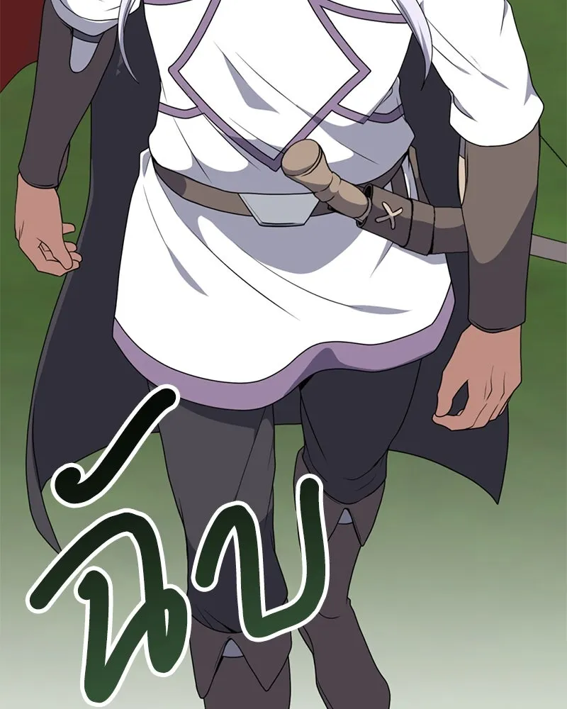 คนสวนโลกฮันเตอร์ ตอนที่ 35 รูปที่ 169