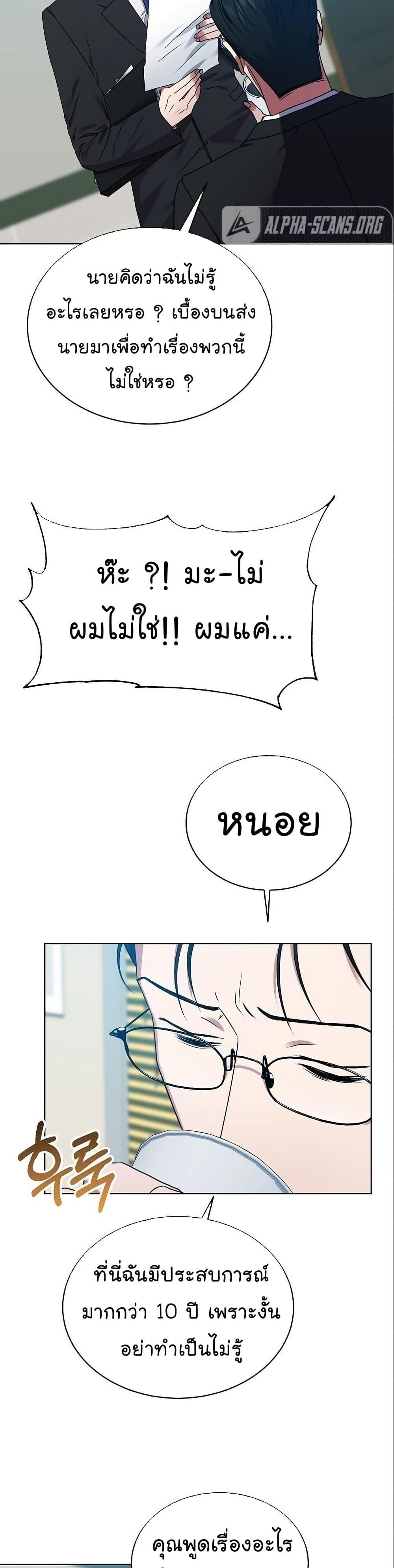 Manga-lc-com อ่านมังงะ อ่านการ์ตูน ออนไลน์ ฟรี National Tax Service Thug ตอนที่ 1 2 3 4 5 6 7 8 9 10 11 12 13 14 ฟรี ไม่มีโฆษณา Manga-lc - อ่าน มังงะ อ่าน การ์ตูน ออนไลน์ อ่านมังงะ ฟรี