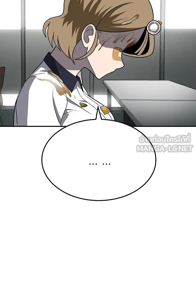 สนามเด็กล่า ตอนที่ 24 รูปที่ 42