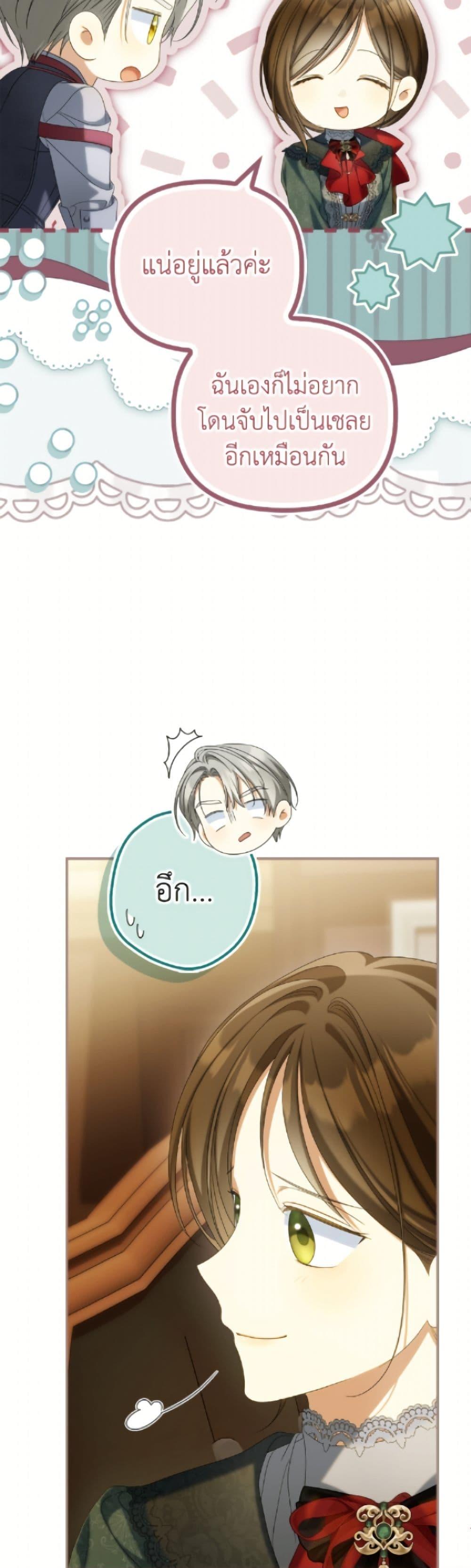 Manga-lc-com อ่านมังงะ อ่านการ์ตูน ออนไลน์ ฟรี Why Are You Obsessed With Your Fake Wife ตอนที่ 1 2 3 4 5 6 7 8 9 10 11 12 13 14 ฟรี ไม่มีโฆษณา Manga-lc - อ่าน มังงะ อ่าน การ์ตูน ออนไลน์ อ่านมังงะ ฟรี