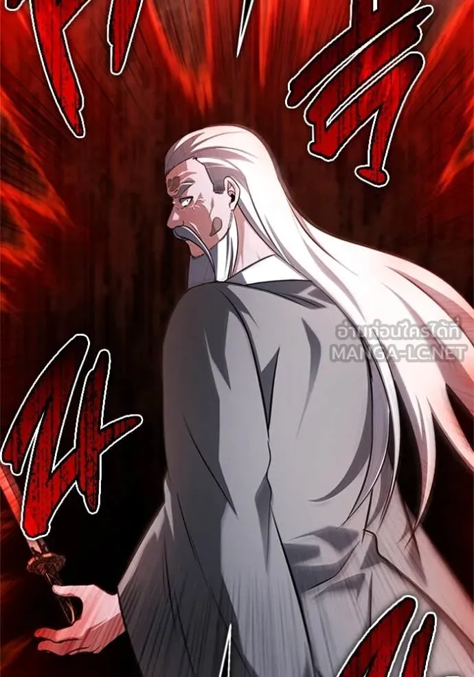 Regressor’s Life Aft ตอนที่ 67 รูปที่ 70