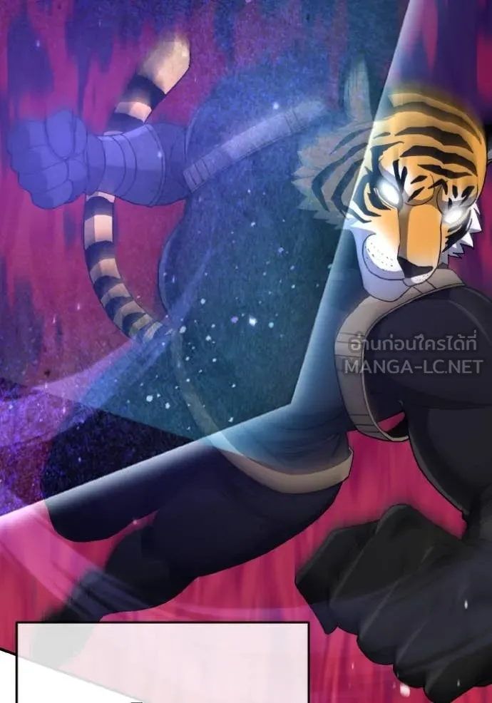 อัจฉริยะนอกคอก ตอนที่ 116 รูปที่ 47