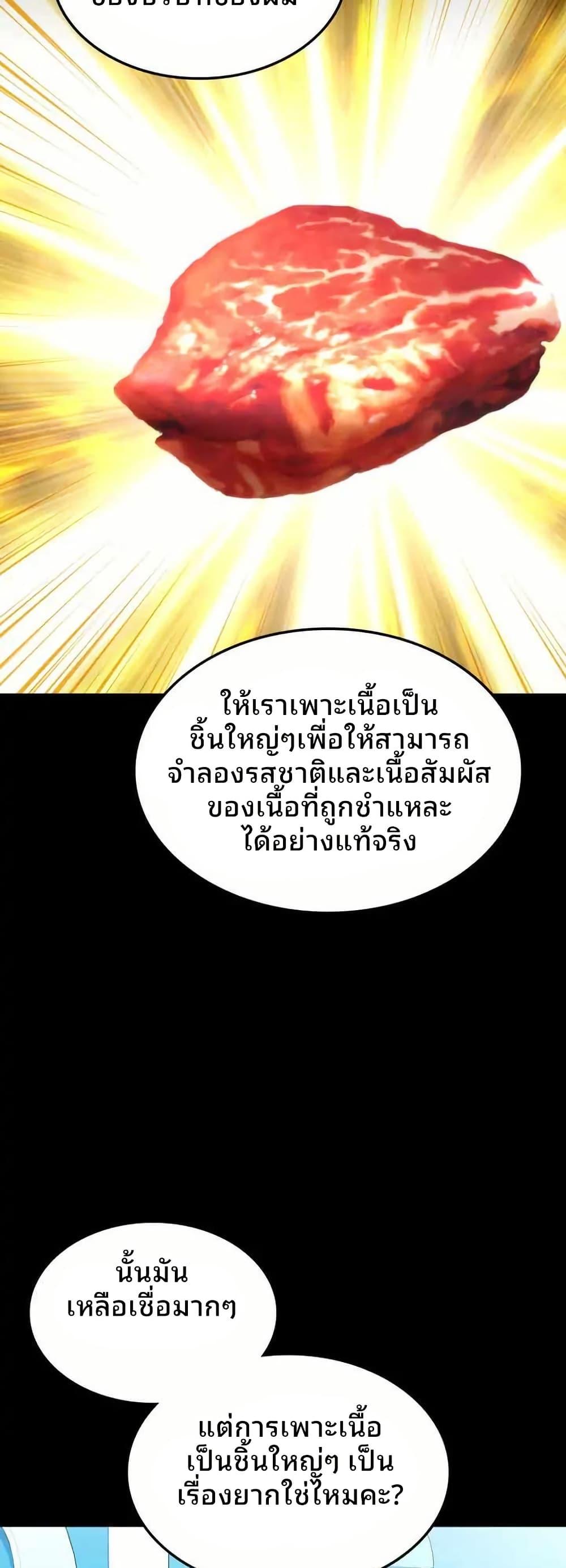 Manga-lc-com อ่านมังงะ อ่านการ์ตูน ออนไลน์ ฟรี Cheolsu Saves the World ตอนที่ 1 2 3 4 5 6 7 8 9 10 11 12 13 14 ฟรี ไม่มีโฆษณา Manga-lc - อ่าน มังงะ อ่าน การ์ตูน ออนไลน์ อ่านมังงะ ฟรี