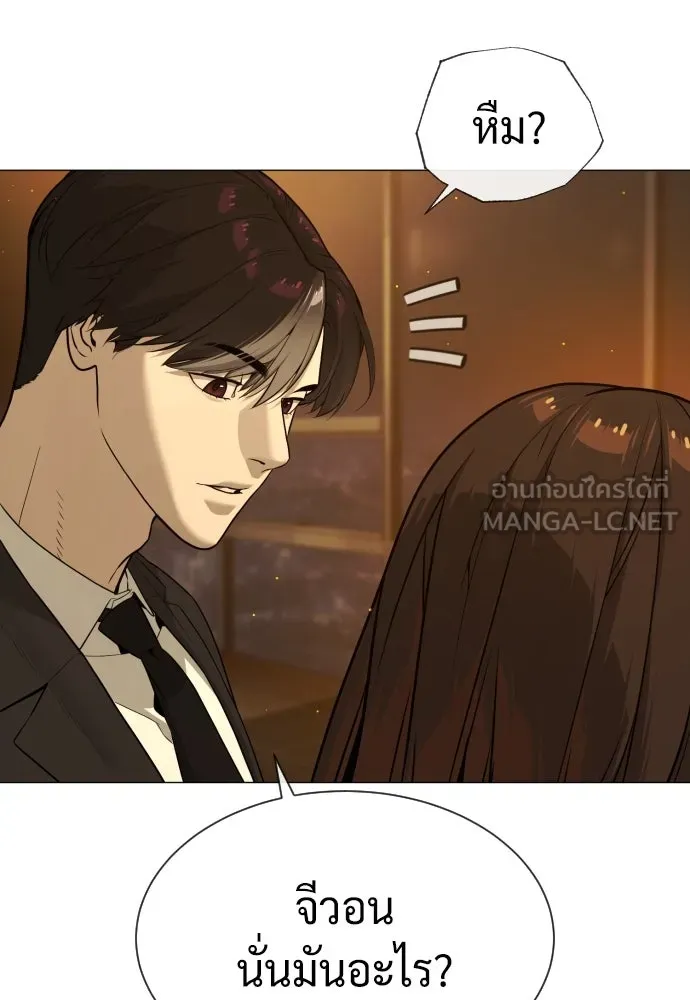 นักฆ่าย้อนวัย ตอนที่ 48 รูปที่ 117