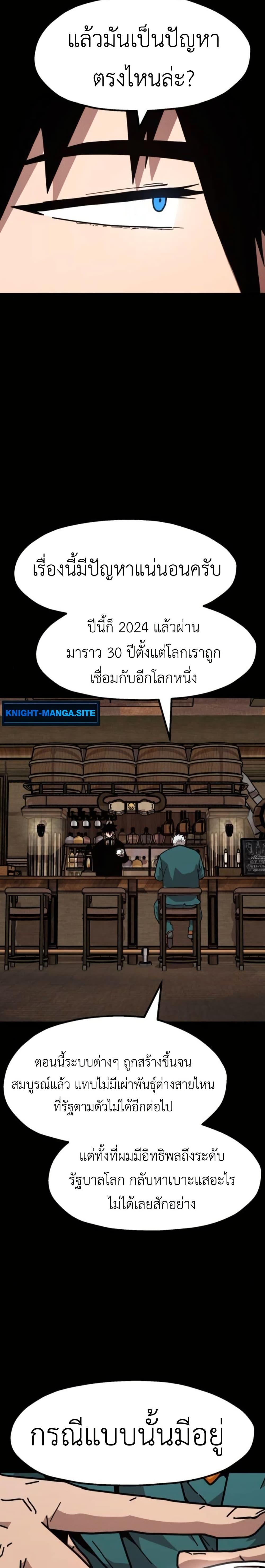 Manga-lc-com อ่านมังงะ อ่านการ์ตูน ออนไลน์ ฟรี The Boss Is Too Strong ตอนที่ 1 2 3 4 5 6 7 8 9 10 11 12 13 14 ฟรี ไม่มีโฆษณา Manga-lc - อ่าน มังงะ อ่าน การ์ตูน ออนไลน์ อ่านมังงะ ฟรี