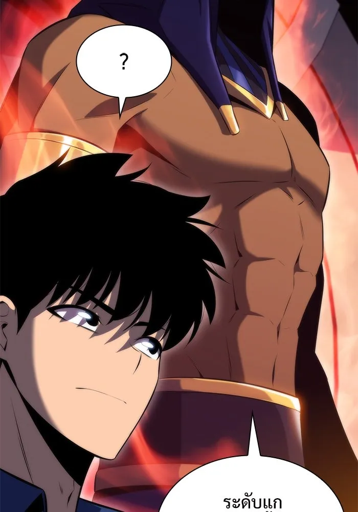 ผู้เล่นหน้าใหม่เลเวลแมกซ์ ตอนที่ 72 วิธีที่รอยัลเพลเยอร์ฝึกสัตว์เล รูปที่ 122