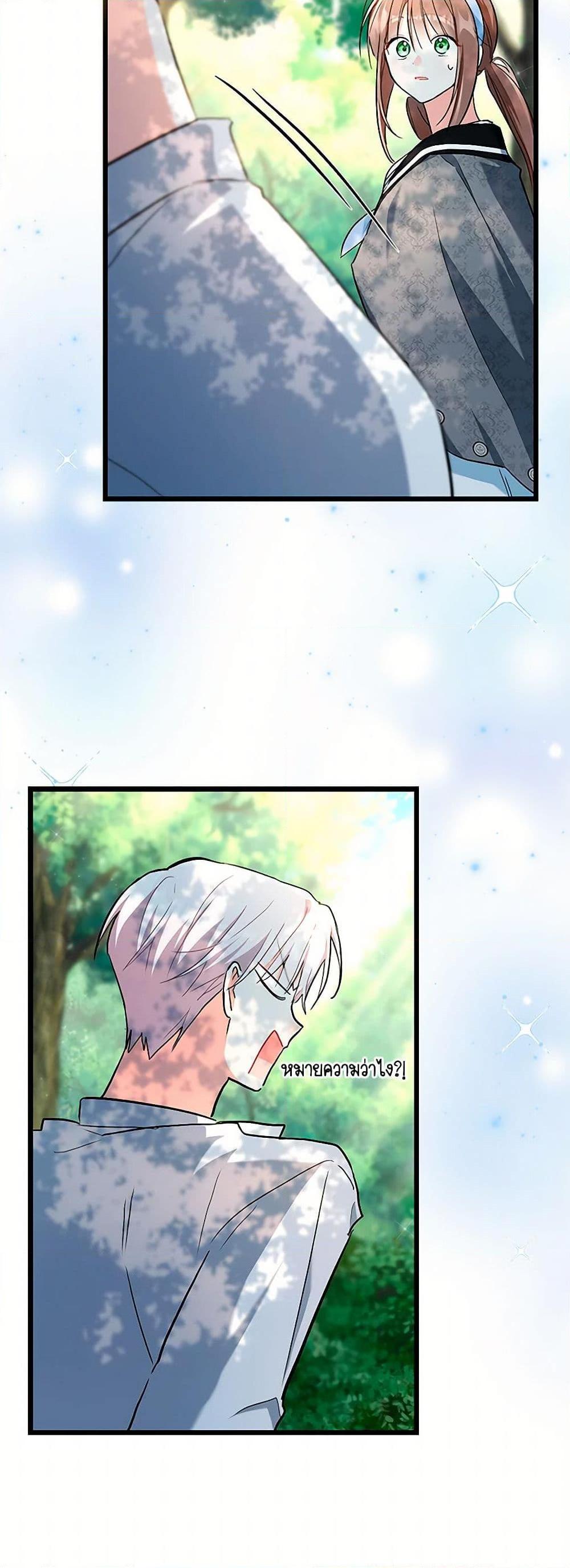 Manga-lc-com อ่านมังงะ อ่านการ์ตูน ออนไลน์ ฟรี Obsessed With Hazel the Sweet Witch ตอนที่ 1 2 3 4 5 6 7 8 9 10 11 12 13 14 ฟรี ไม่มีโฆษณา Manga-lc - อ่าน มังงะ อ่าน การ์ตูน ออนไลน์ อ่านมังงะ ฟรี