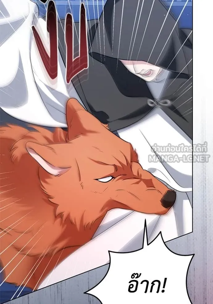 ชีวิตใหม่ในตระกูล ตอนที่ 82 รูปที่ 50