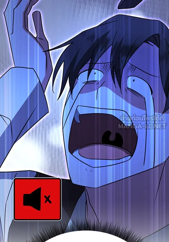 อะคาเดมีนี้เห็นทีจะเจ๊ง ตอนที่ 47 รูปที่ 135