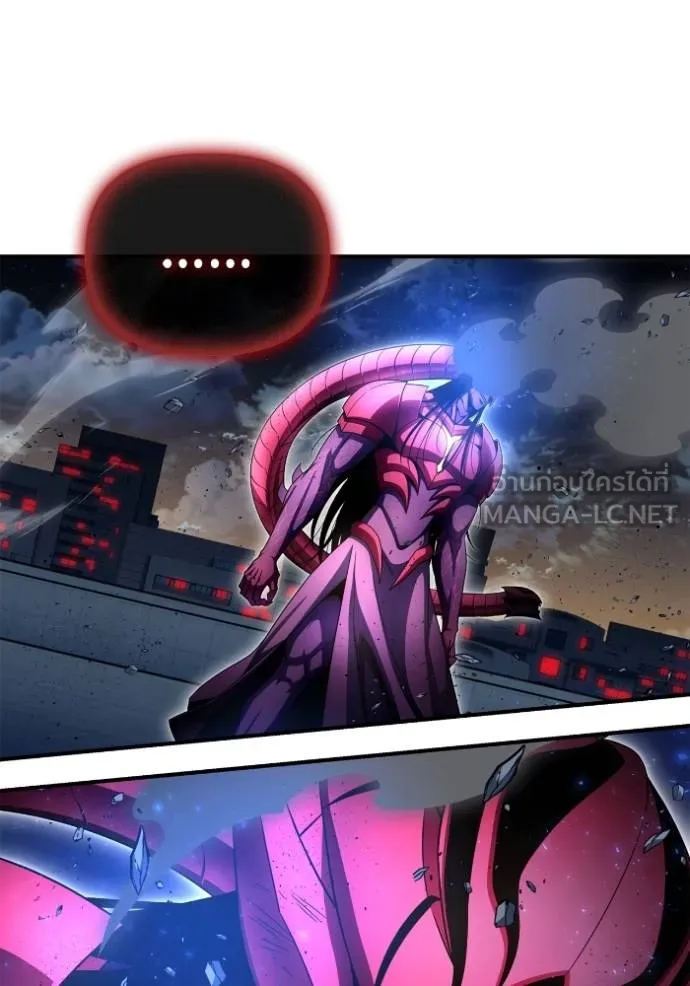 เกมของยอดมนุษย์ ตอนที่ 150 รูปที่ 75