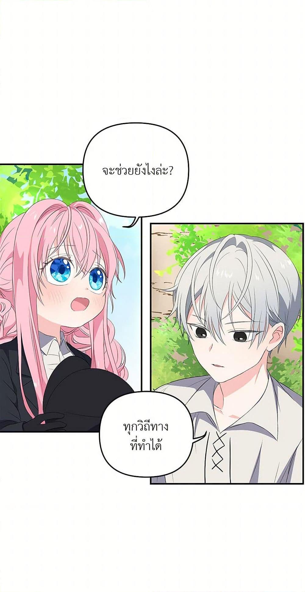 Manga-lc-com อ่านมังงะ อ่านการ์ตูน ออนไลน์ ฟรี Our Little Empress ตอนที่ 1 2 3 4 5 6 7 8 9 10 11 12 13 14 ฟรี ไม่มีโฆษณา Manga-lc - อ่าน มังงะ อ่าน การ์ตูน ออนไลน์ อ่านมังงะ ฟรี