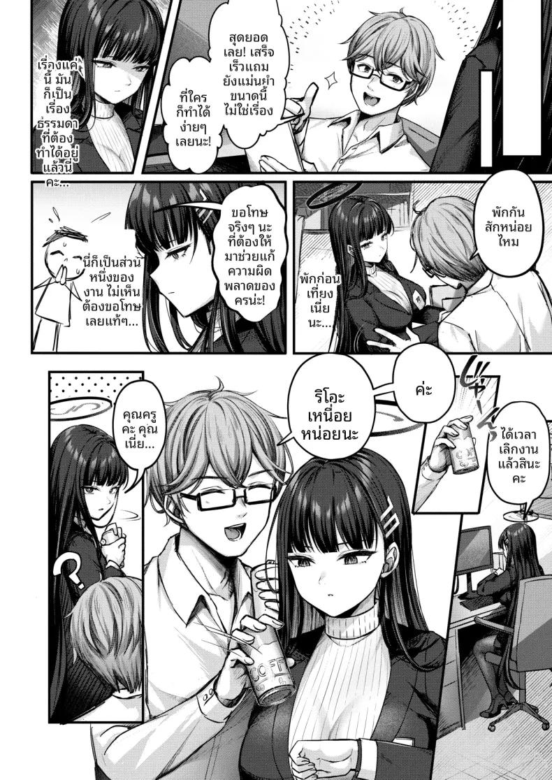 Doujin-Lc- อ่าน โดจิน มังฮวา เกาหลี ญี่ปุ่น จีน แปลไทย เทคนิคการนวดลับที่ให้ประธานริโอะ (Wakuta Chisaki) ตอนที่ 1 2 3 4 5 6 7 8 9 10 11 12 13 14 ฟรี ไม่มีโฆษณา อ่าน โดจิน Manhwa เกาหลี ญี่ปุ่น จีน เรามีครบ คัดมาให้เน้นๆ โดจิน 18+ รับประกันความฟินโดย  Doujin Lc