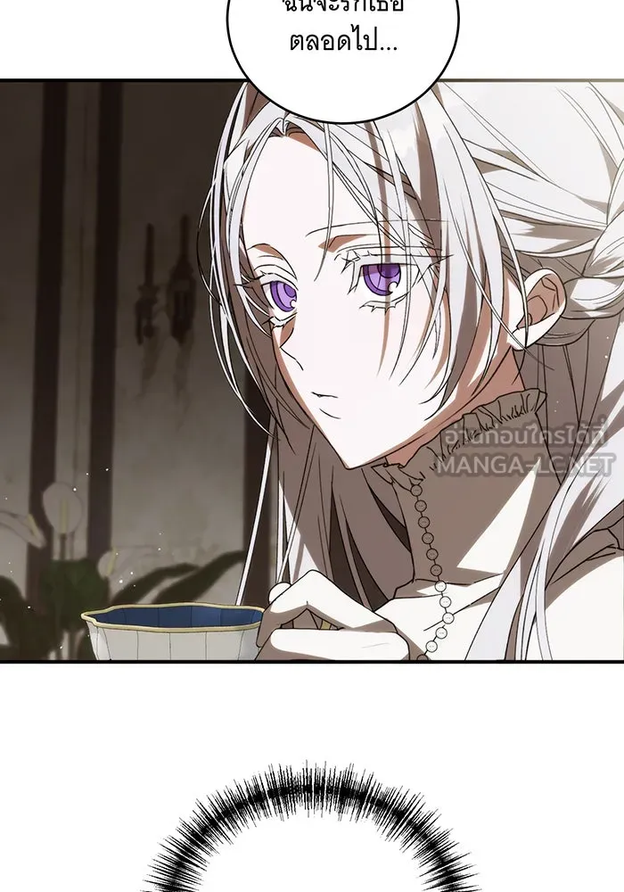 แกล้งตายให้หายแค้น ตอนที่ 2 รูปที่ 72