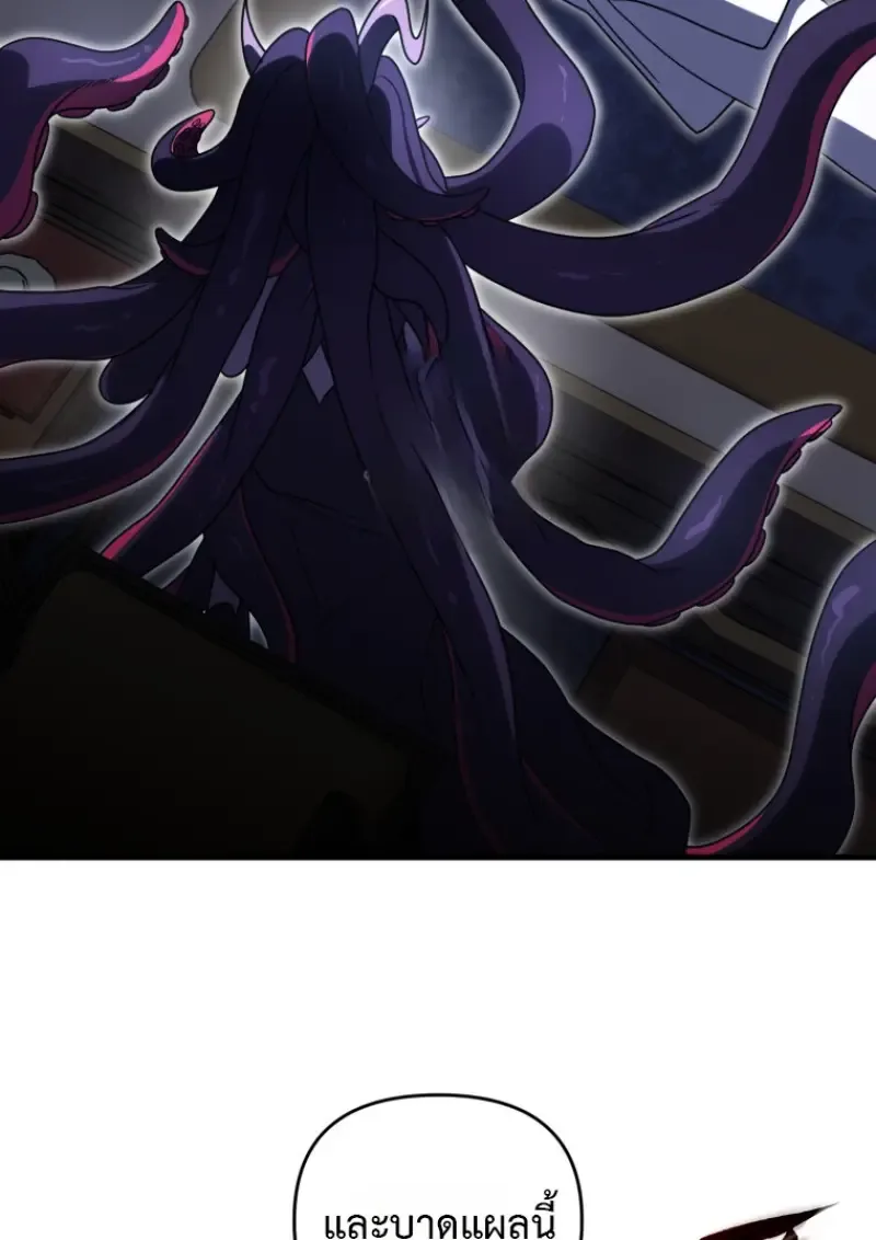 Player Who Returned 10_000 Years Later เพลเยอร_ผ_กล_บมาในรอบหม_นป_ ตอนที่ ตอนที่ 137 รูปที่ 150