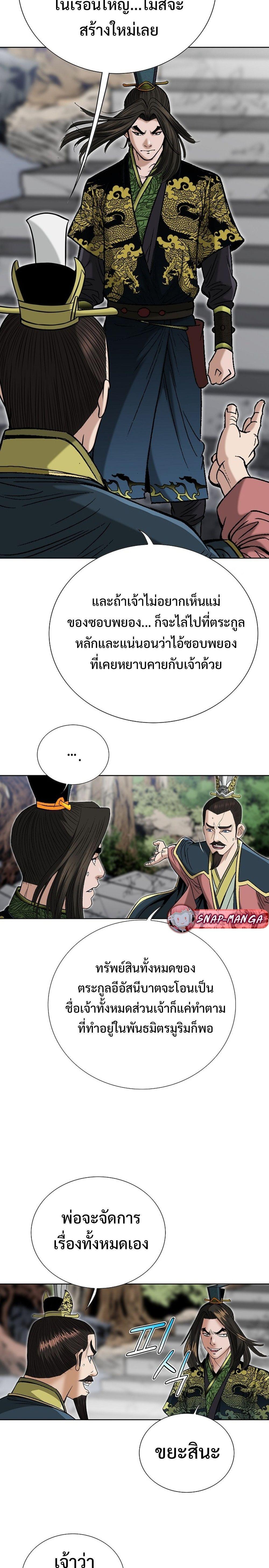 Manga-lc-com อ่านมังงะ อ่านการ์ตูน ออนไลน์ ฟรี Biography of a Novice Warrior ตอนที่ 1 2 3 4 5 6 7 8 9 10 11 12 13 14 ฟรี ไม่มีโฆษณา Manga-lc - อ่าน มังงะ อ่าน การ์ตูน ออนไลน์ อ่านมังงะ ฟรี