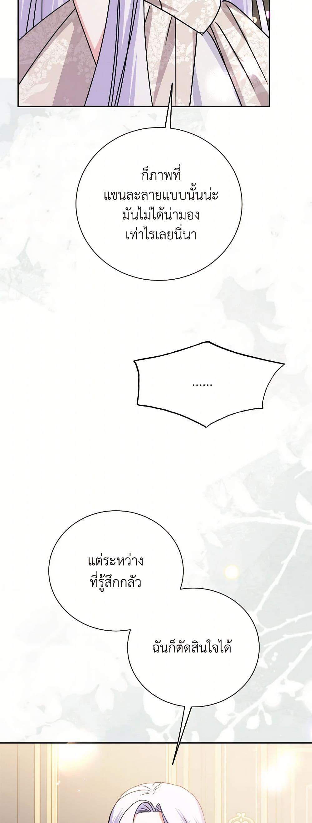 Manga-lc-com อ่านมังงะ อ่านการ์ตูน ออนไลน์ ฟรี All About the Duke ตอนที่ 1 2 3 4 5 6 7 8 9 10 11 12 13 14 ฟรี ไม่มีโฆษณา Manga-lc - อ่าน มังงะ อ่าน การ์ตูน ออนไลน์ อ่านมังงะ ฟรี