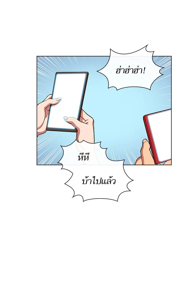 ผู้เล่นขั้นเทพแห่งหอคอยฝึกสอน ตอนที่ 27 รูปที่ 86