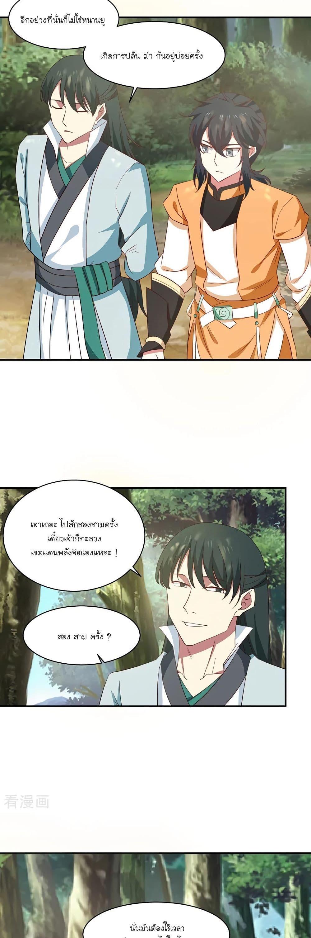 Manga-lc-com อ่านมังงะ อ่านการ์ตูน ออนไลน์ ฟรี Chaos Alchemist ตอนที่ 1 2 3 4 5 6 7 8 9 10 11 12 13 14 ฟรี ไม่มีโฆษณา Manga-lc - อ่าน มังงะ อ่าน การ์ตูน ออนไลน์ อ่านมังงะ ฟรี