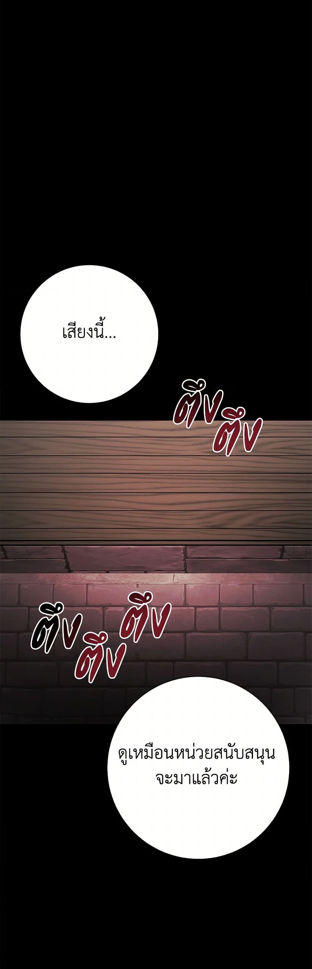 Manga-lc-com อ่านมังงะ อ่านการ์ตูน ออนไลน์ ฟรี The Princess’s Doll Shop ตอนที่ 1 2 3 4 5 6 7 8 9 10 11 12 13 14 ฟรี ไม่มีโฆษณา Manga-lc - อ่าน มังงะ อ่าน การ์ตูน ออนไลน์ อ่านมังงะ ฟรี