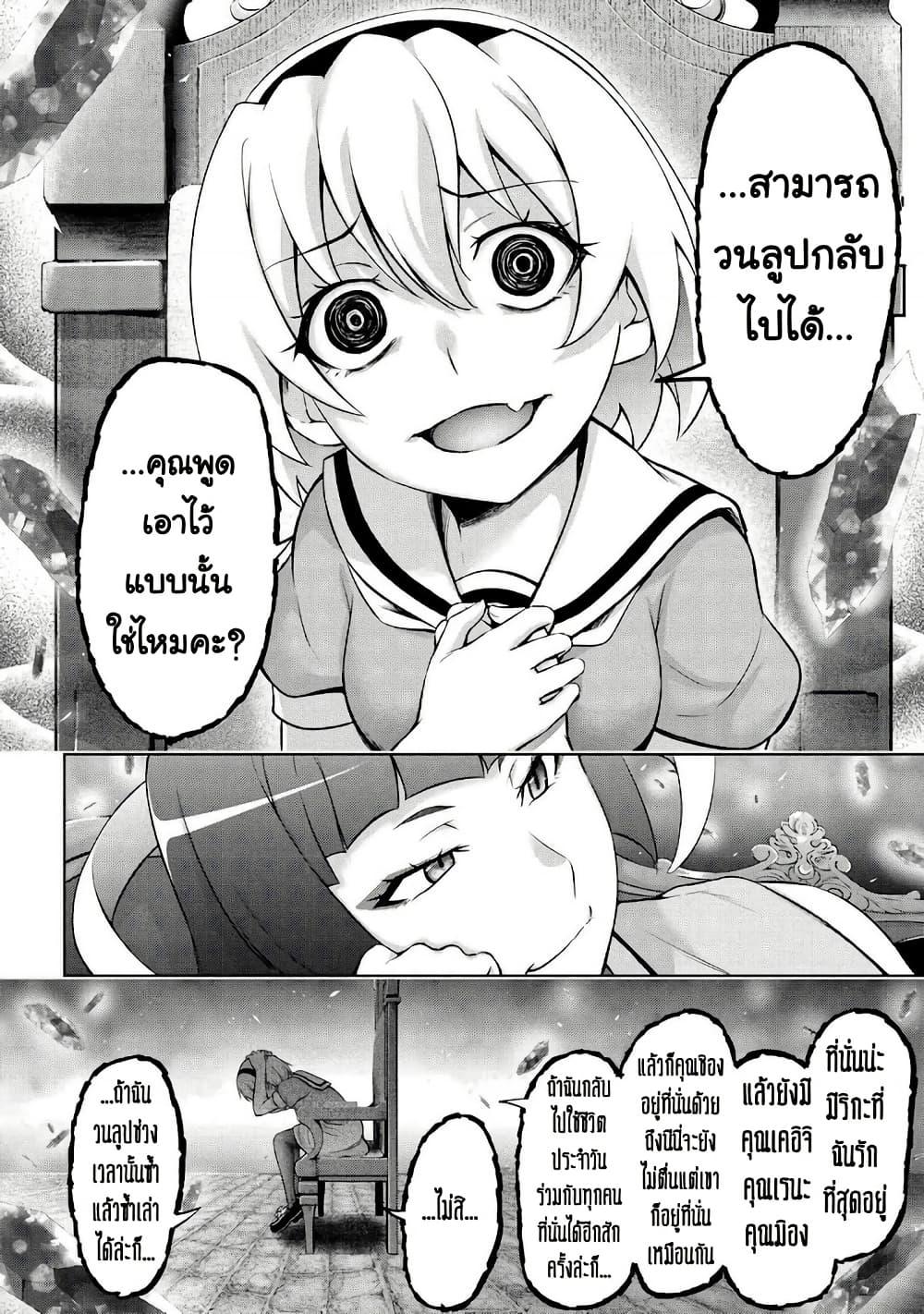 Manga-lc-com อ่านมังงะ อ่านการ์ตูน ออนไลน์ ฟรี Higurashi no Naku Koro ni Meguri ตอนที่ 1 2 3 4 5 6 7 8 9 10 11 12 13 14 ฟรี ไม่มีโฆษณา Manga-lc - อ่าน มังงะ อ่าน การ์ตูน ออนไลน์ อ่านมังงะ ฟรี