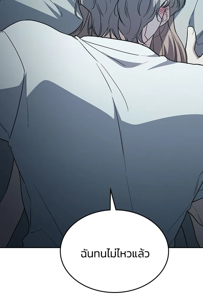 รักแล้วห้ามเลิก ตอนที่ 52 รูปที่ 148