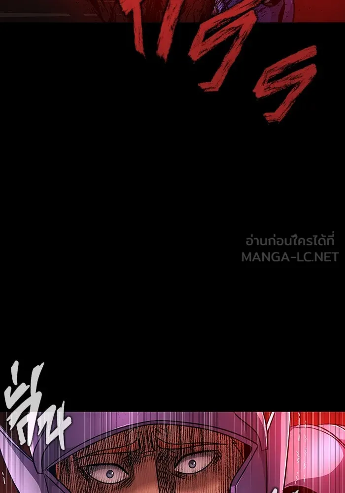 เพลเยอร์นักกินเหล็ก ตอนที่ 26 รูปที่ 141