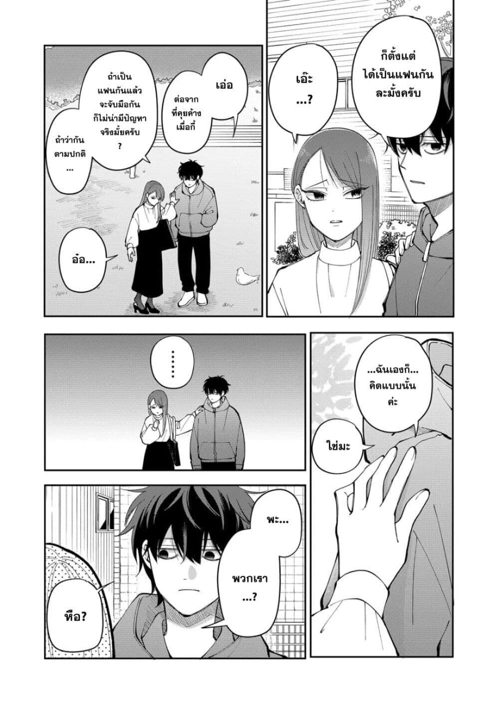 Manga-lc-com อ่านมังงะ อ่านการ์ตูน ออนไลน์ ฟรี Moriagaranai Date ตอนที่ 1 2 3 4 5 6 7 8 9 10 11 12 13 14 ฟรี ไม่มีโฆษณา Manga-lc - อ่าน มังงะ อ่าน การ์ตูน ออนไลน์ อ่านมังงะ ฟรี