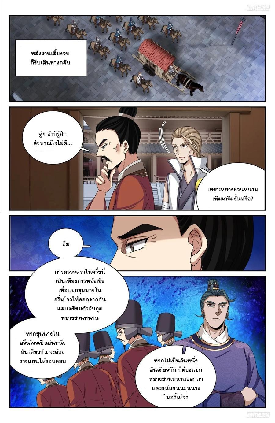 Manga-lc-com อ่านมังงะ อ่านการ์ตูน ออนไลน์ ฟรี Nightwatcher ตอนที่ 1 2 3 4 5 6 7 8 9 10 11 12 13 14 ฟรี ไม่มีโฆษณา Manga-lc - อ่าน มังงะ อ่าน การ์ตูน ออนไลน์ อ่านมังงะ ฟรี