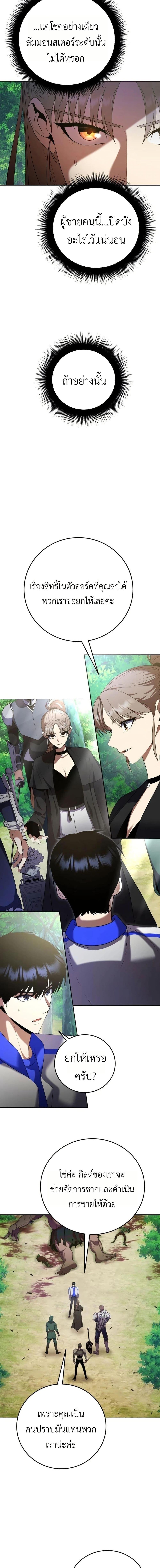 Manga-lc-com อ่านมังงะ อ่านการ์ตูน ออนไลน์ ฟรี Fight Monsters with Monsters ตอนที่ 1 2 3 4 5 6 7 8 9 10 11 12 13 14 ฟรี ไม่มีโฆษณา Manga-lc - อ่าน มังงะ อ่าน การ์ตูน ออนไลน์ อ่านมังงะ ฟรี