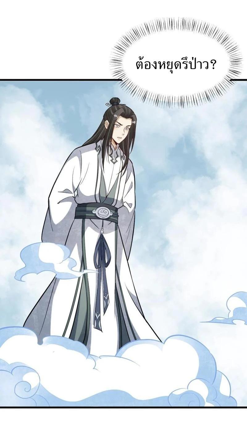 Manga-lc-com อ่านมังงะ อ่านการ์ตูน ออนไลน์ ฟรี Lan Ke Qi Yuan ตอนที่ 1 2 3 4 5 6 7 8 9 10 11 12 13 14 ฟรี ไม่มีโฆษณา Manga-lc - อ่าน มังงะ อ่าน การ์ตูน ออนไลน์ อ่านมังงะ ฟรี