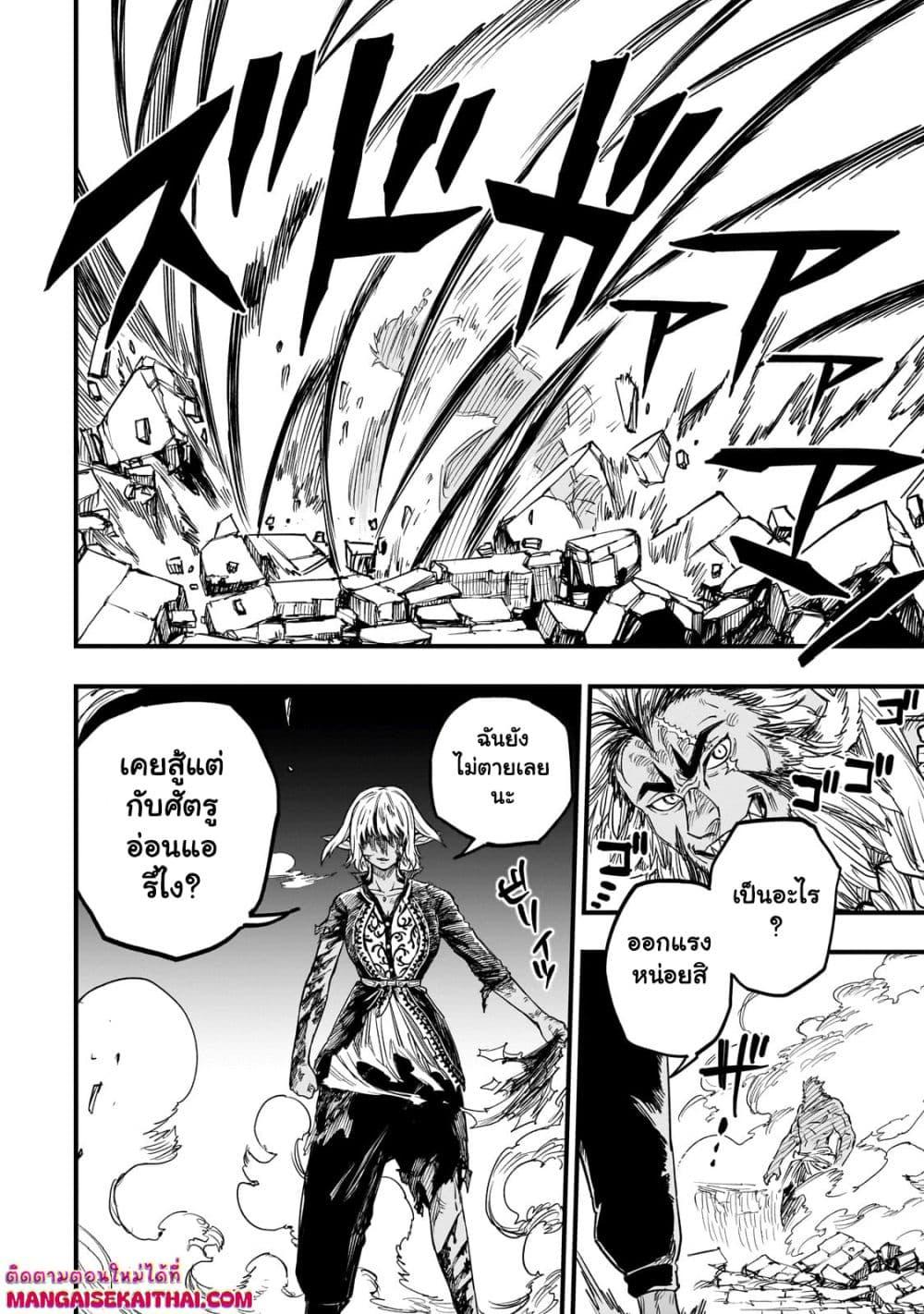 Manga-lc-com อ่านมังงะ อ่านการ์ตูน ออนไลน์ ฟรี Tensei Akuma no Saikyou Yuusha Ikusei Keikaku ตอนที่ 1 2 3 4 5 6 7 8 9 10 11 12 13 14 ฟรี ไม่มีโฆษณา Manga-lc - อ่าน มังงะ อ่าน การ์ตูน ออนไลน์ อ่านมังงะ ฟรี