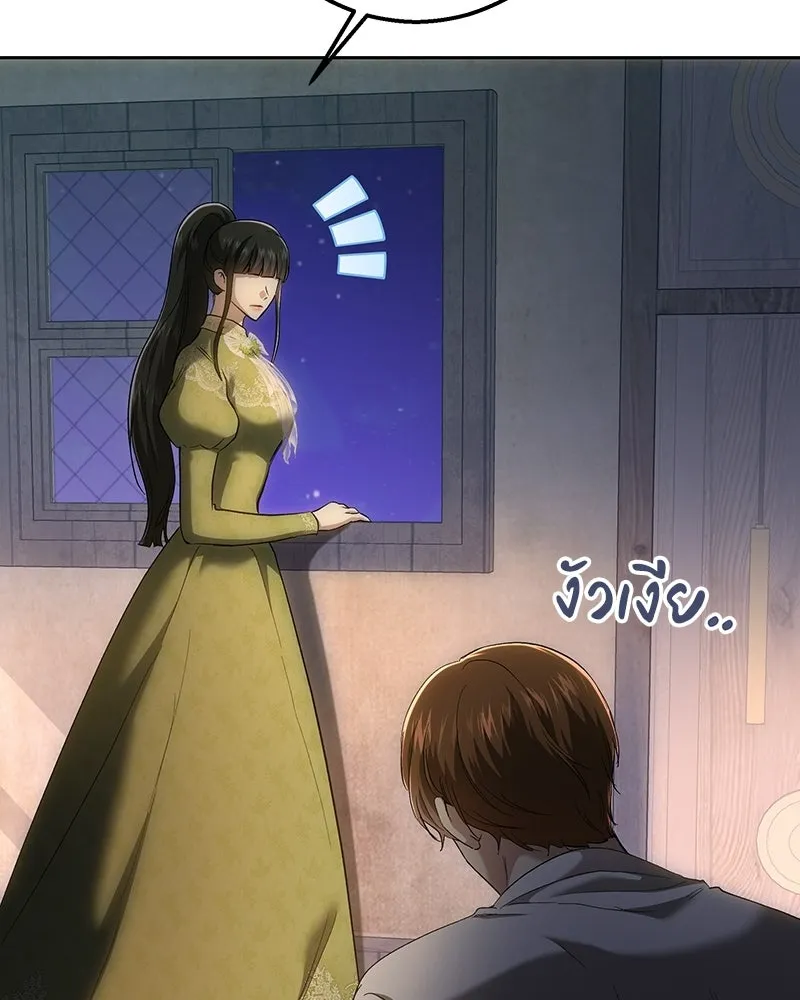 เจ้าหญิงคลั่งแห่งวังหลวง ตอนที่ 146 รูปที่ 83