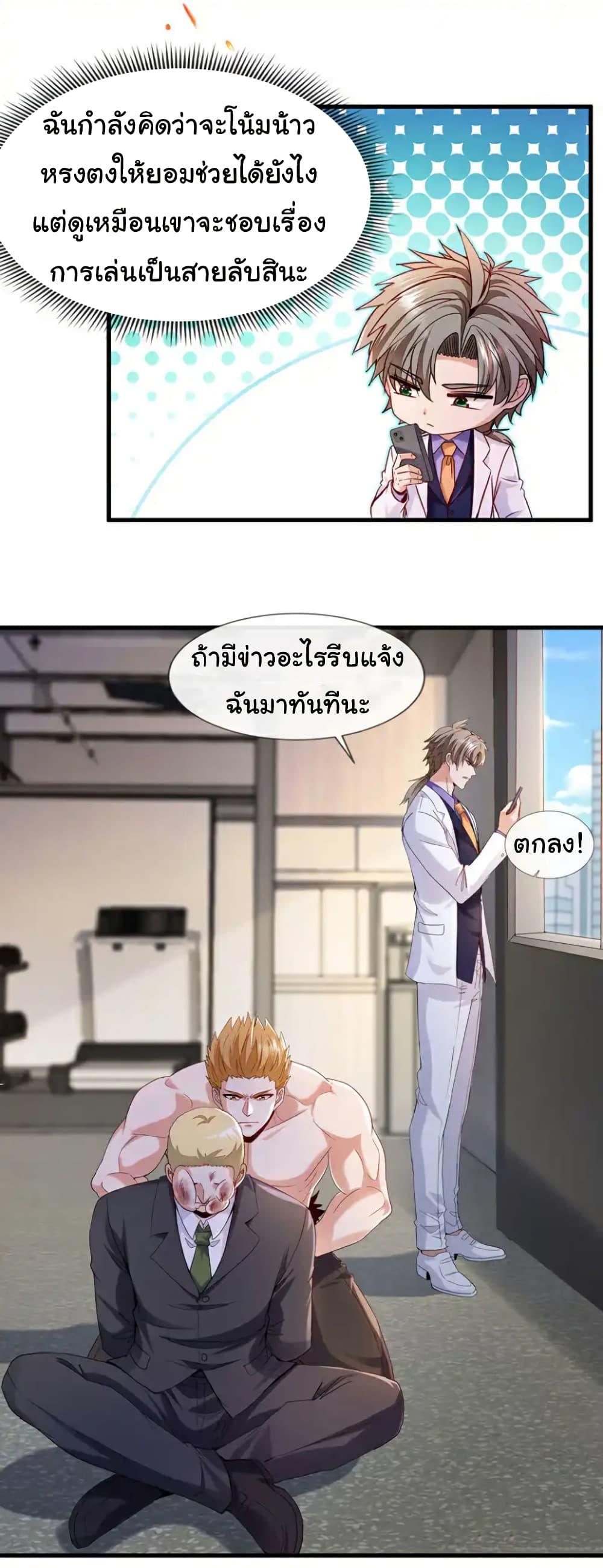 Manga-lc-com อ่านมังงะ อ่านการ์ตูน ออนไลน์ ฟรี Chu Chen, The Trash Son-in-Law ตอนที่ 1 2 3 4 5 6 7 8 9 10 11 12 13 14 ฟรี ไม่มีโฆษณา Manga-lc - อ่าน มังงะ อ่าน การ์ตูน ออนไลน์ อ่านมังงะ ฟรี