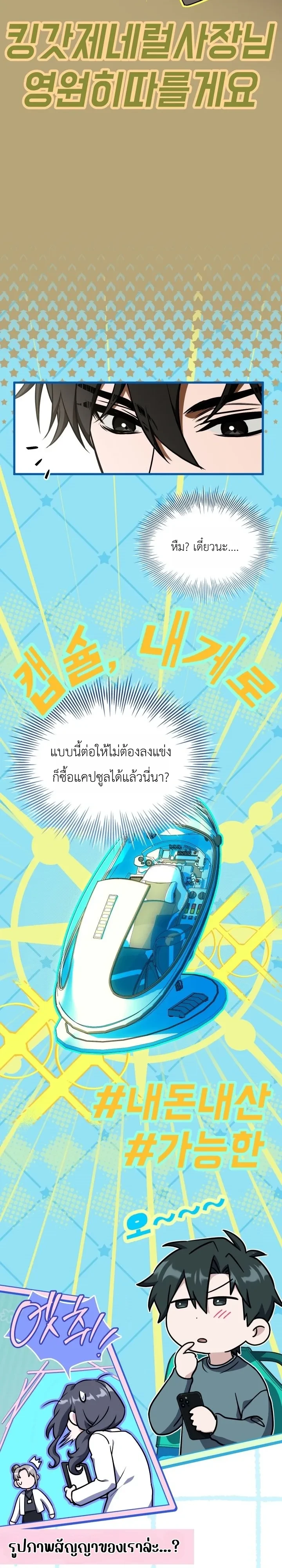 Manga-lc-com อ่านมังงะ อ่านการ์ตูน ออนไลน์ ฟรี Swordmanship Veteran’s Game Stream เทพดาบขั้นเซียนมาเปิดสตรี ตอนที่ 1 2 3 4 5 6 7 8 9 10 11 12 13 14 ฟรี ไม่มีโฆษณา Manga-lc - อ่าน มังงะ อ่าน การ์ตูน ออนไลน์ อ่านมังงะ ฟรี