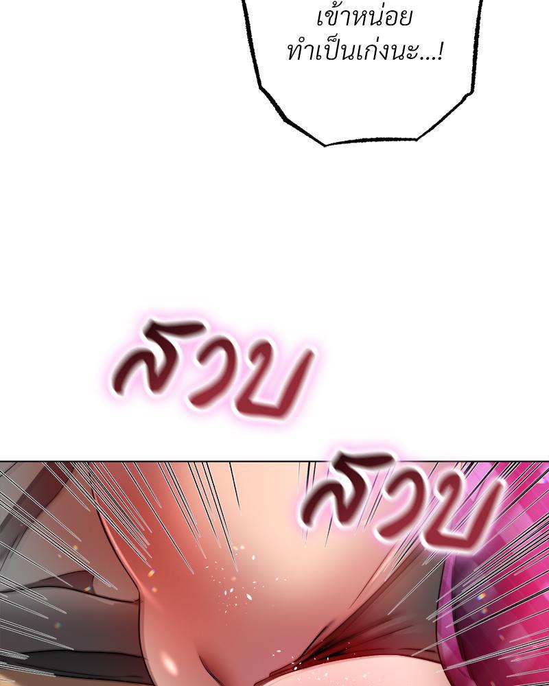 Doujin-Lc- อ่าน โดจิน มังฮวา เกาหลี ญี่ปุ่น จีน แปลไทย Do You Like to Exercise ตอนที่ 1 2 3 4 5 6 7 8 9 10 11 12 13 14 ฟรี ไม่มีโฆษณา อ่าน โดจิน Manhwa เกาหลี ญี่ปุ่น จีน เรามีครบ คัดมาให้เน้นๆ โดจิน 18+ รับประกันความฟินโดย  Doujin Lc