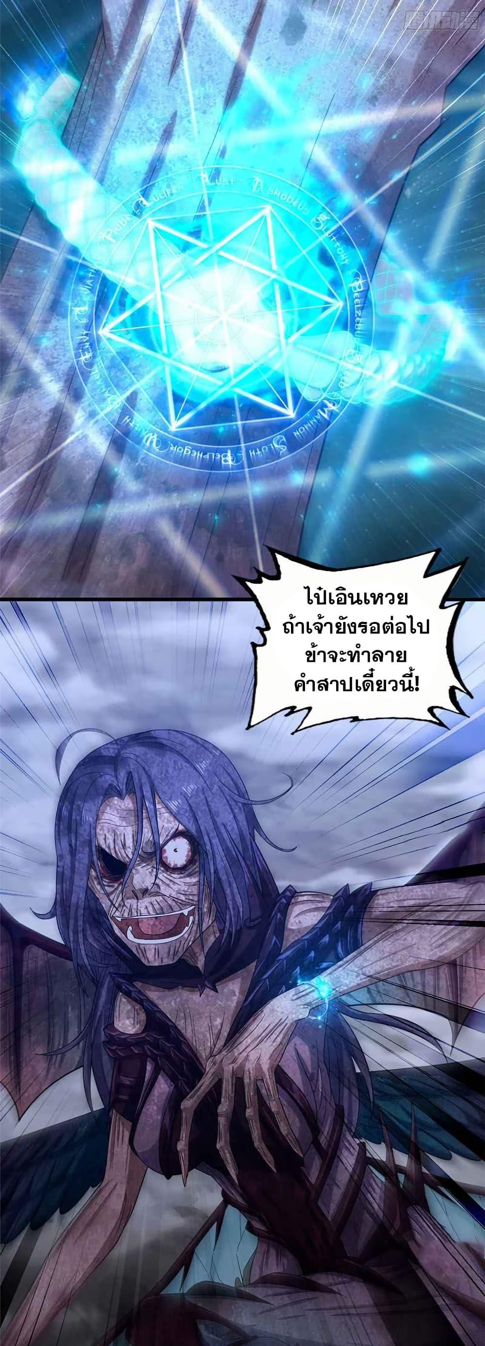 Manga-lc-com อ่านมังงะ อ่านการ์ตูน ออนไลน์ ฟรี My Wife is a Demon Queen ตอนที่ 1 2 3 4 5 6 7 8 9 10 11 12 13 14 ฟรี ไม่มีโฆษณา Manga-lc - อ่าน มังงะ อ่าน การ์ตูน ออนไลน์ อ่านมังงะ ฟรี