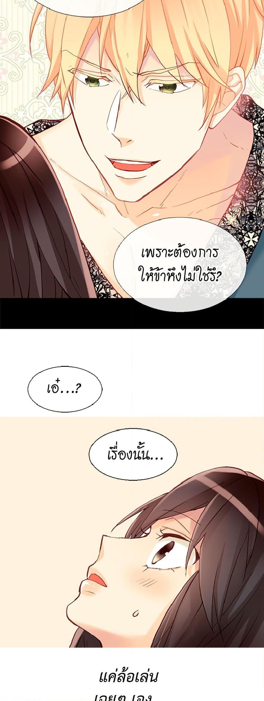 Manga-lc-com อ่านมังงะ อ่านการ์ตูน ออนไลน์ ฟรี Isekai Empress ตอนที่ 1 2 3 4 5 6 7 8 9 10 11 12 13 14 ฟรี ไม่มีโฆษณา Manga-lc - อ่าน มังงะ อ่าน การ์ตูน ออนไลน์ อ่านมังงะ ฟรี
