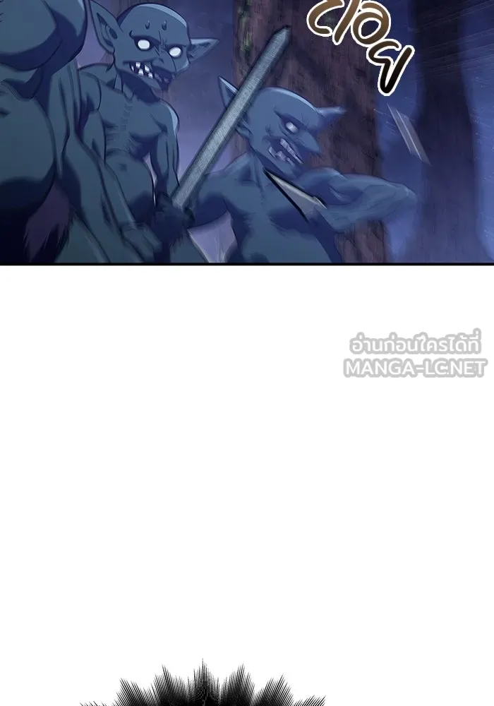 เอาชีวิตรอดในเกมฉบับคนเถื่อน ตอนที่ 11 รูปที่ 105