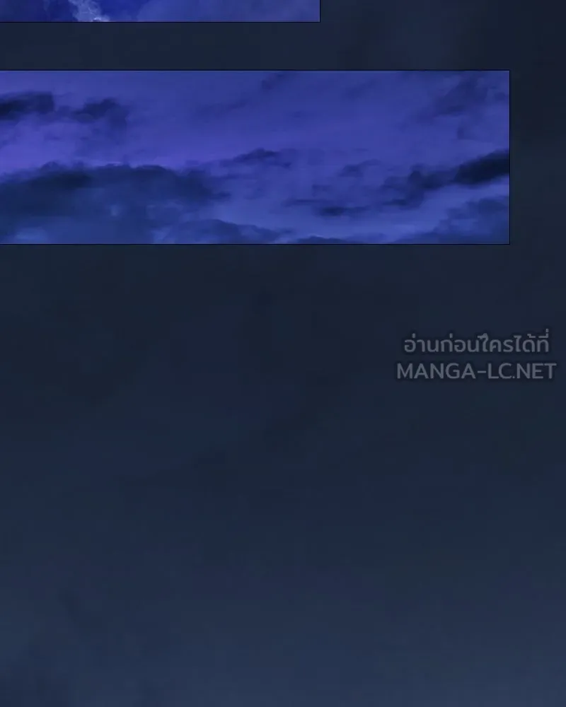 เซเรน่า ตอนที่ 96 รูปที่ 57