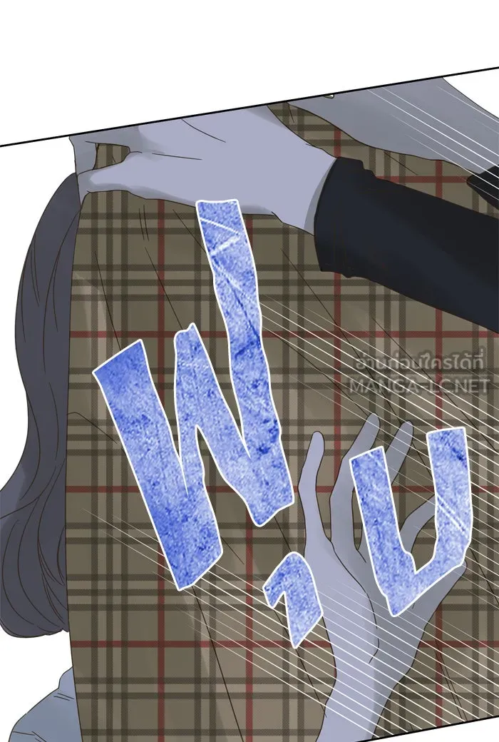 ฉันมันร้าย หรือเพราะโลกไม่น่ารัก ตอนที่ 70 รูปที่ 6